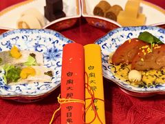 -白家大院·王府宫廷菜(苏州街店)