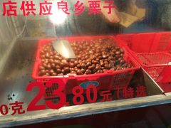 -陈记栗子(长宁路店)