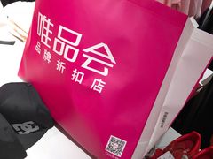 -唯品会(北京国瑞城店)