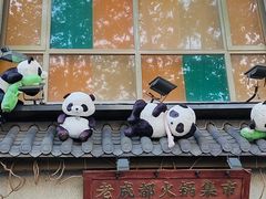 -吼堂老火锅(太古里总店)