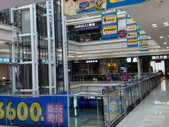 -红星美凯龙北京至尊MALL(东四环中路店)