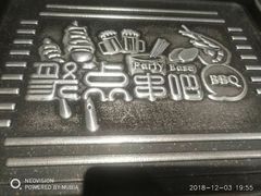门面-聚点串吧·北京烧烤(公益西桥店)