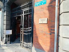 -大韩民国临时政府旧址