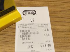 -大家乐(广州中华广场店)