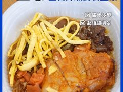 -全家便利店(金融中心店)