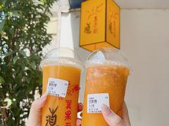 -翼果厨(总店)