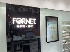 -福奈特洗衣洗鞋(川沙百联店)