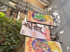 -树厨贵州菜(大十字店)