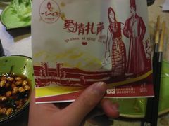 青稞扎萨-一叶一世界•素食餐厅(环球中心店)