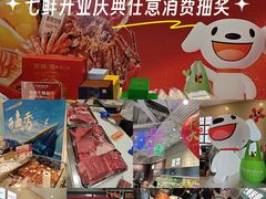 -凯德MALL(望京店)