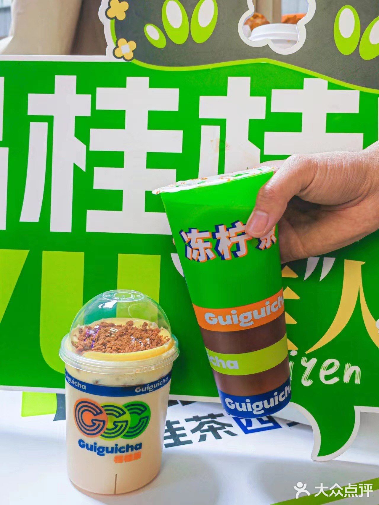火爆🔥魔都的桂桂茶空降西安！冻柠茶巨好喝！ 