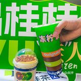 火爆🔥魔都的桂桂茶空降西安！冻柠茶巨好喝！ 