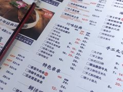 菜单-超级鲜•胡毛肚火锅(扬帆店)