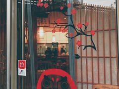 门面-村上一屋(望京店)