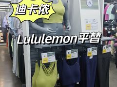 -迪卡侬(雨花店)