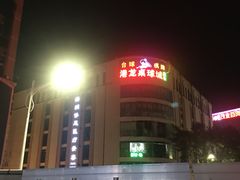 -东门小吃街