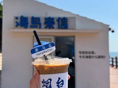 -海岛日记(养马岛店)