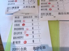 -老伙记海鲜码头(北滘店)