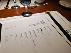 菜单-觀芷隐轩