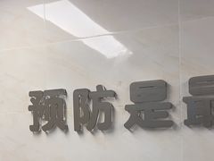 -长沙市口腔医院(五一路院区)