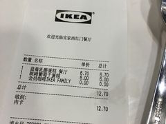 账单-宜家·瑞典风味餐厅(北京西红门店)