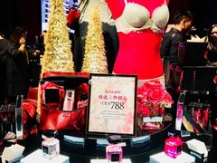-Victoria's Secret(苏州中心全品类店)