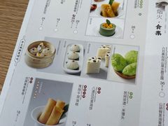 -苏小柳点心·手作小笼包(新街口分院店)