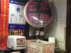 -西单翅酷(西单店)
