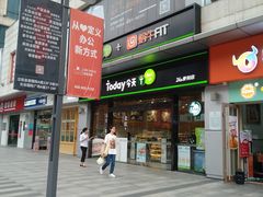 -today便利店(汉街店)