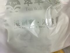 包装-翠华餐厅(正佳广场店)