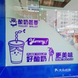 这杯带花香的酸奶开始整个夏天