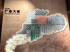 -广东省方志馆