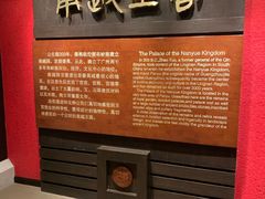 -南越王博物院(王宫展区)