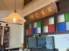-哑巴生煎(临顿路店)