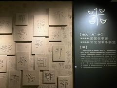 -鄂州市博物馆