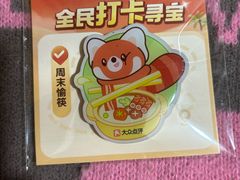 -上海孙中山故居纪念馆