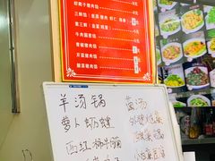 -牛庄高晓山馅饼(铁西店)