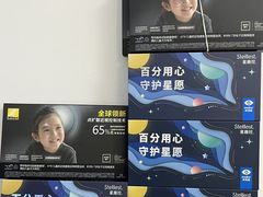 -天空之镜眼镜店蔡司依视路配镜授权零售店(望京颐堤港店)