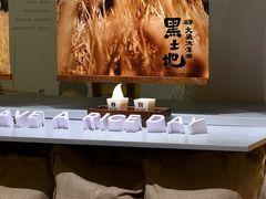 -上海来福士广场