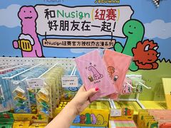 -美罗城