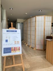 -JNK皮肤管理中心