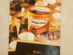 -芭菲盛宴·环球美食(袁家岗店)