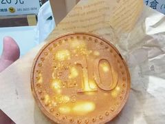 芝士金币饼-莫朗核桃饼(虹泉路店)