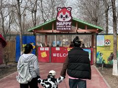 -水上乐园·欢乐世界