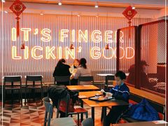 大堂-肯德基(建华店)