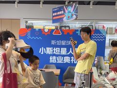 -斯坦星球AI编程·机器人科创·科学实验·信奥·思维·STEM·乐高·竞赛考级(浦东联洋广场大拇指龙阳御桥中心)