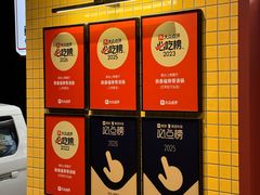 -韩香福脊骨汤锅(上杭路店)