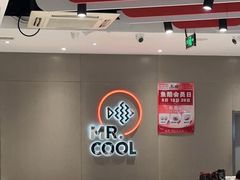 -鱼酷活鱼烤鱼(广场店)