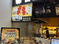 -自黑豆夫·臭豆腐夹馍(四海唐人街店)