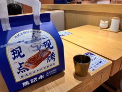 -马记永·兰州牛肉面(天通苑家乐福店)